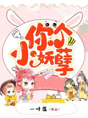 堕落天使电影完整版
