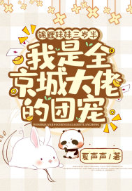 公交车上被撞了八次
