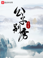 只为你