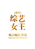 玄女心经在线电影观看