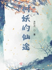 牛轭礁