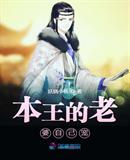 重生泼辣小军嫂