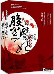恶魔姐姐泰剧电视剧在哪里看