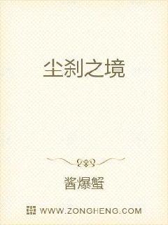风流寡妇乡村野地激情