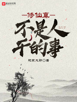 斗罗大陆正版免费观看