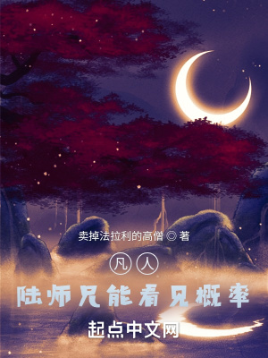 虫族里的人类by咦咦咦