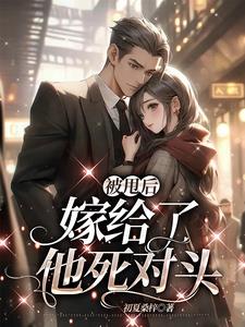 那年花开月正圆全集下载