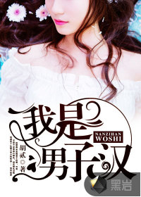 肥臀艳母
