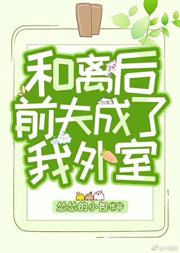 蜜柚精彩在线观看