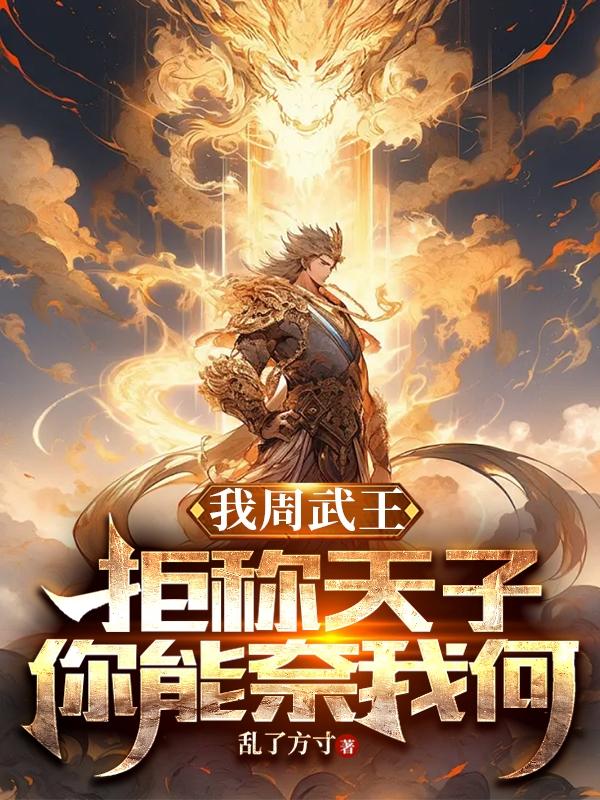 天天操夜夜