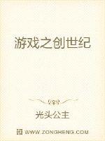孙艺珍白夜行被删片段