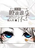 国内在线视频永久免费