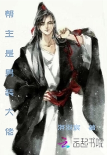 未亡人日记