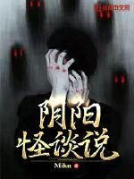 我的美女