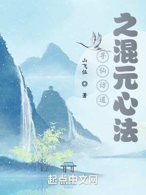 一帘之隔 妻子被按摩师