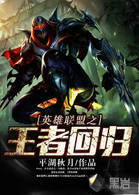豪门霸爱厉少藏娇