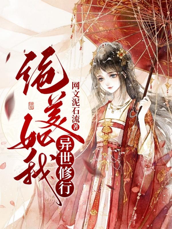 男变女漫画
