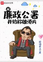 重生之身边个个都是狼