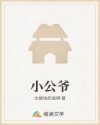 两个人看的片中文
