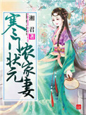 善逸