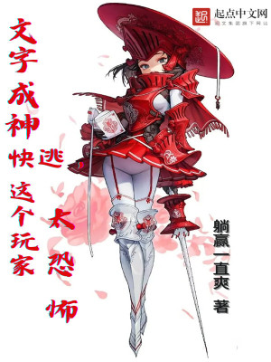 干新娘
