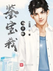 无道游侠