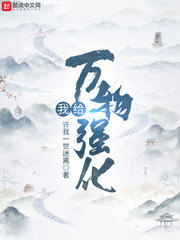 三岛奈津子最新信息