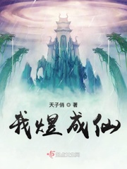 神鬼画皮