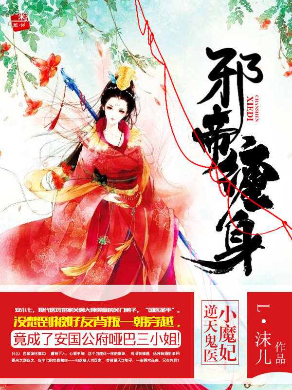 韩国真人漫画第一季