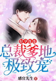 环太平洋2免费观看