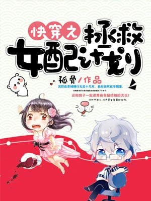 极品家丁之春起萧墙