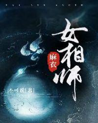噬血狂袭第二季在线观看