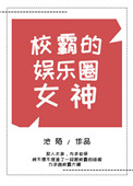 污软件app直播