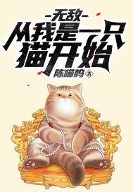 肉香四溢(高h道具play)