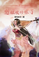 火影忍者鸣人强禁小樱