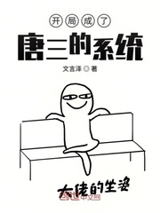 水中花国语版