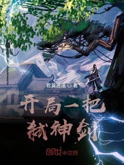 云落生了一只小狐狸的小说免费阅读