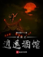 禁止的爱善良的小仔电影