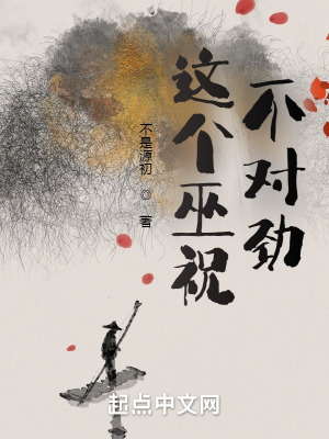 玉女心经电影 未删减版