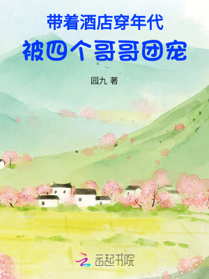 卯水咲流在线