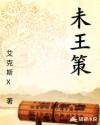 心之恋直播间