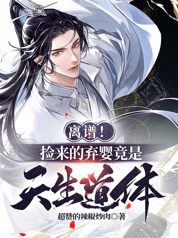 女生输了给对方玩一个月