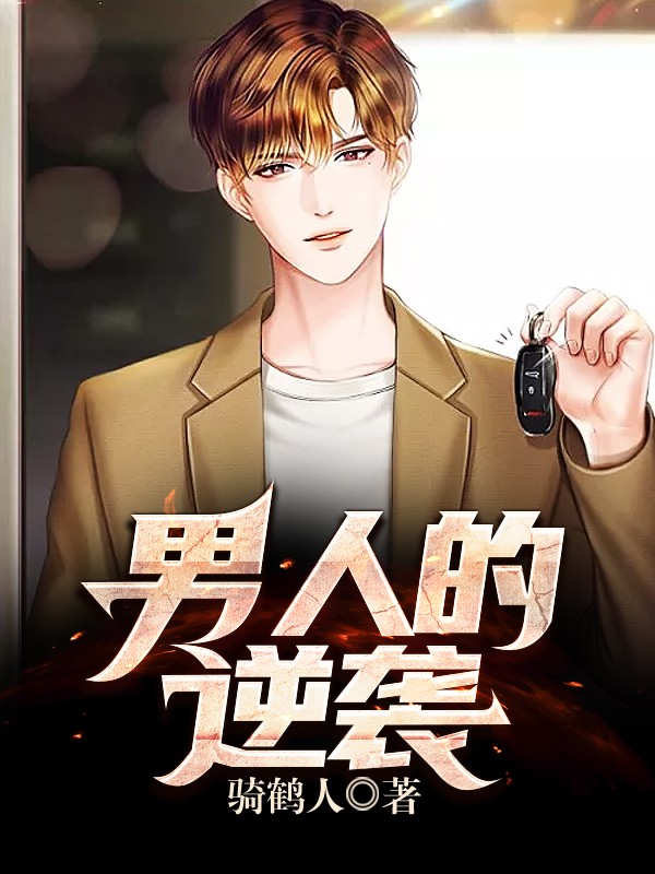 武侠乱淫伦小说全集