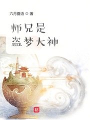 半血族漫画百度云