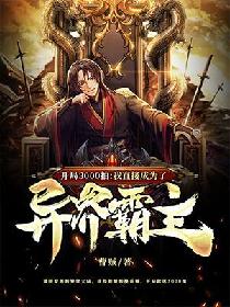 重生之弃女神算