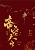 福湘木业