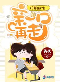 班级每人c我半小时班长