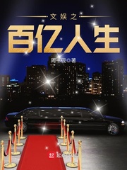 战山为王高速车牛奶