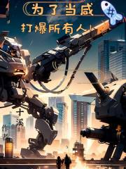 波雅汉考克