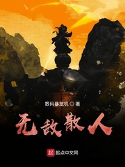 密爱在线播放